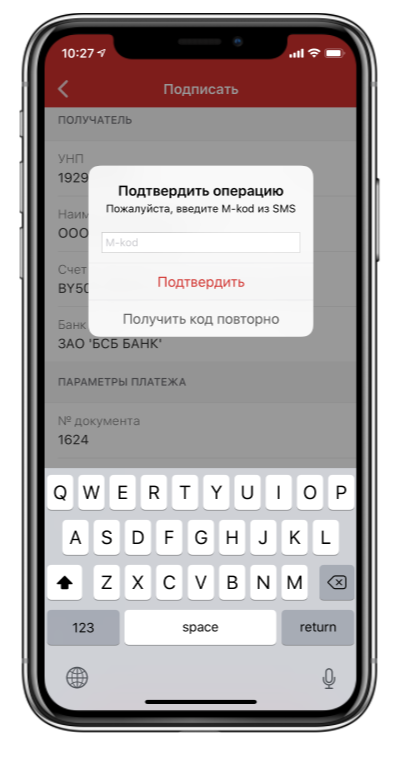 Бсб банк карта бусел