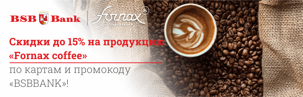 Обжарка кофе в Минске