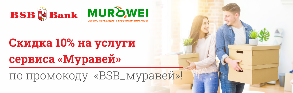 Грузоперевозки в Минске