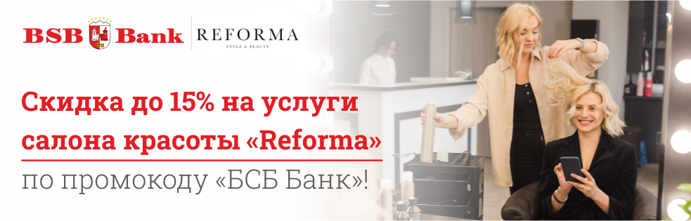 Салон красоты Минск