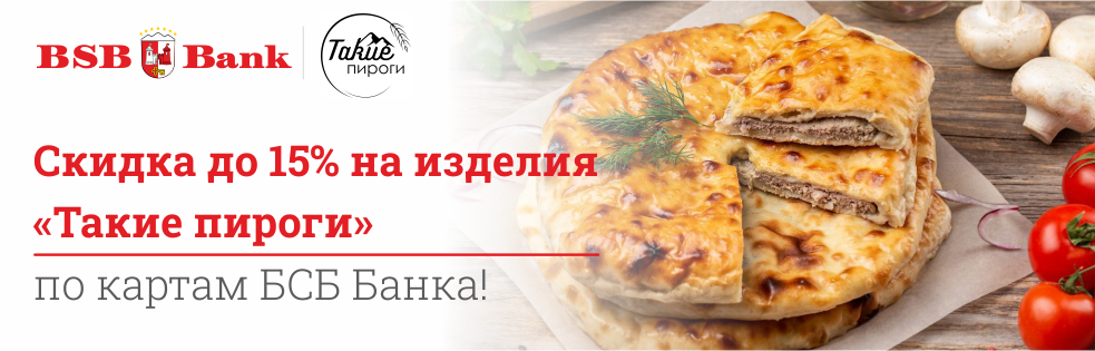 Пекарня Минск