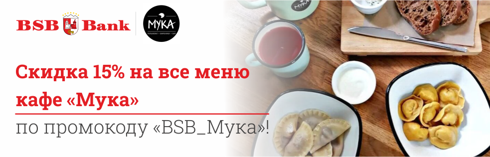 Кафе в Минске