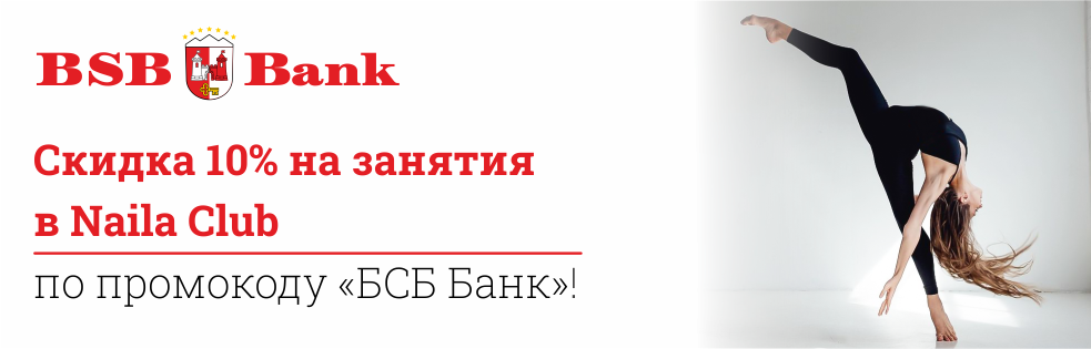 Творческая студия в Минске