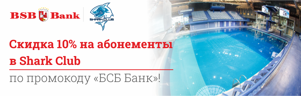 Спортивный клуб в Минске