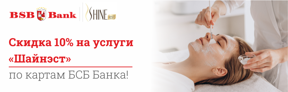Медицинский центр в Минске
