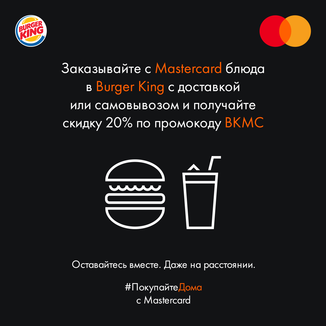 Моцная карта бсб банк