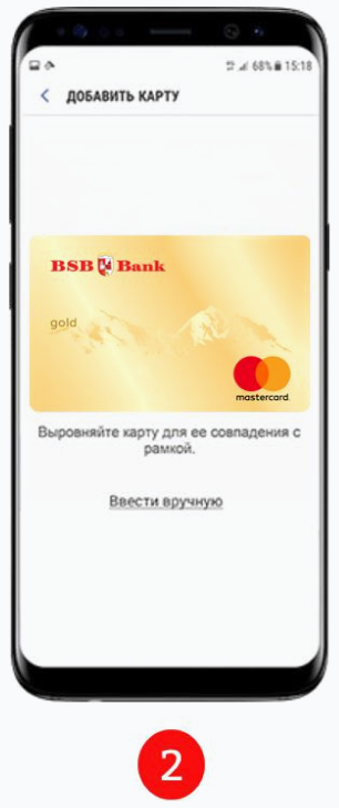 Samsung Pay