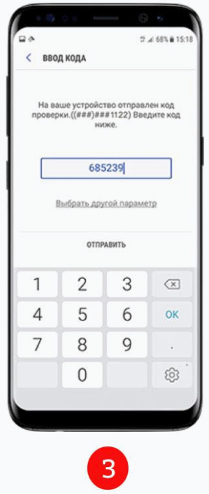 Samsung Pay
